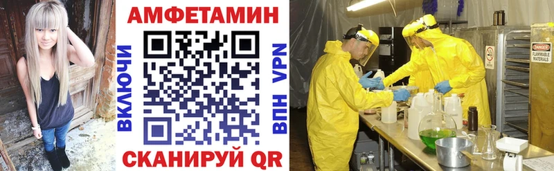 Купить Сурск Амфетамин Premium