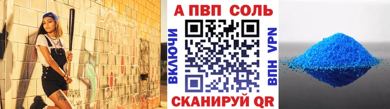 Купить  Сурск  А ПВП кристаллы 