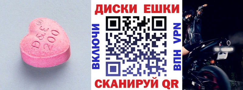 Экстази 99%  Купить  Сурск 