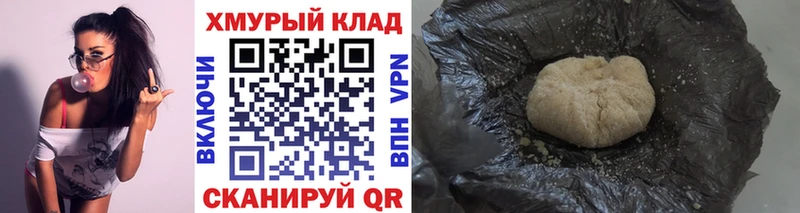 Купить  Сурск  Героин гречка 