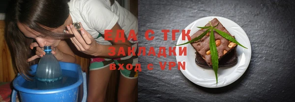 стафф Барнаул