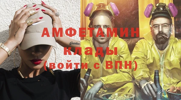 стафф Барнаул