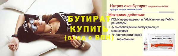 стафф Барнаул