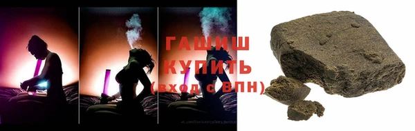 стафф Барнаул