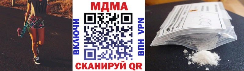 Купить закладки  Сурск  MDMA кристаллы 