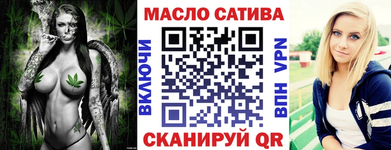 Купить  Сурск  Дистиллят ТГК вейп 