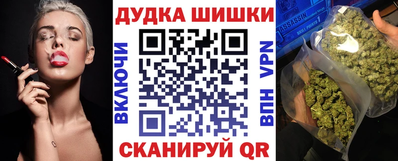 Канабис AK-47 Купить Сурск